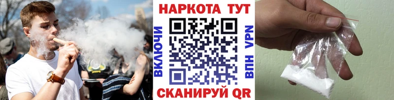 Магазин наркотиков Красноперекопск ГАШ  Марихуана  Alpha-PVP  АМФЕТАМИН  Мефедрон 