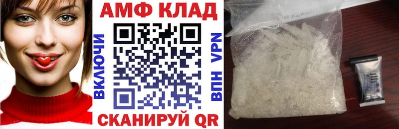 Amphetamine 97%  магазин  наркотиков  Красноперекопск 