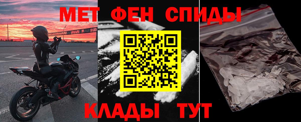 Амфетамин Розовый  Amphetamine  Красноперекопск  Вход с VPN 
