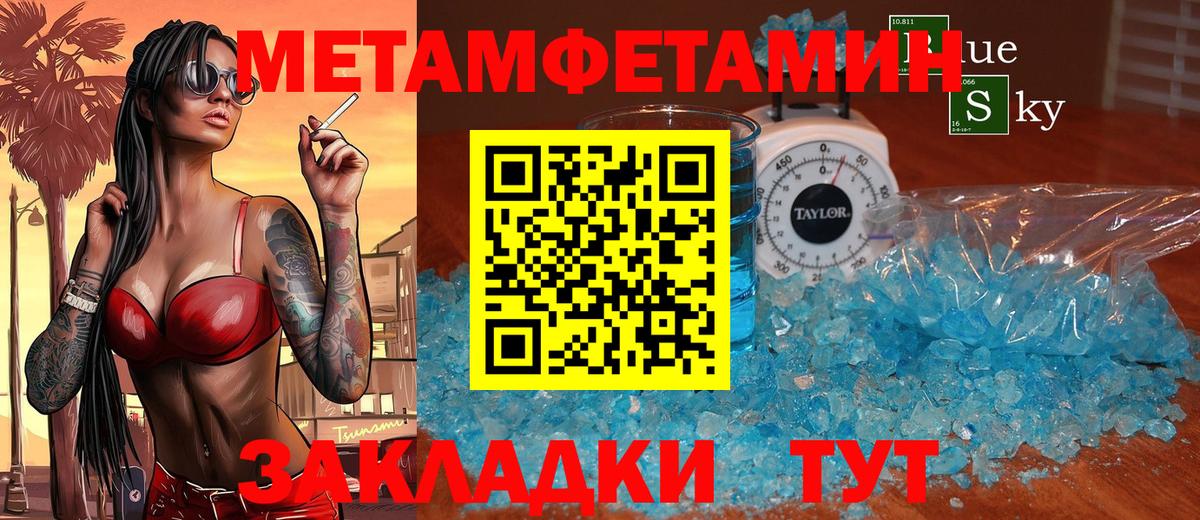 Amphetamine Premium  АМФ  Красноперекопск 