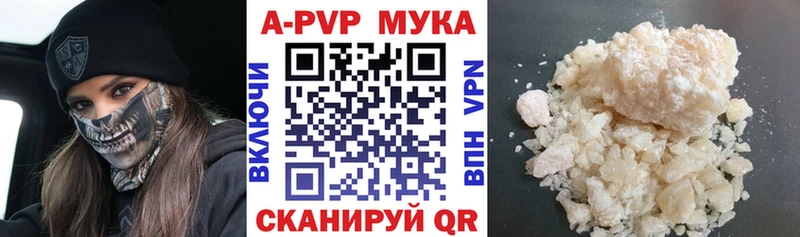 ссылка на мегу маркетплейс  где продают   Красноперекопск  A PVP СК 
