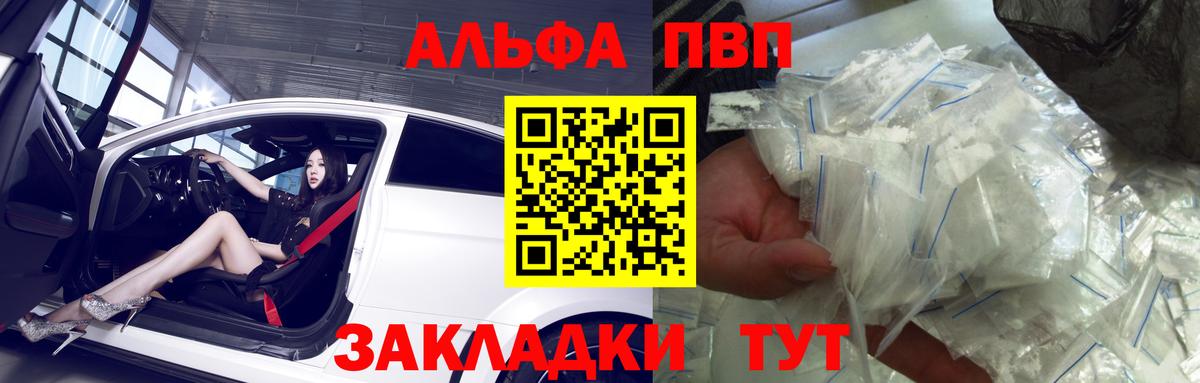 APVP Соль Красноперекопск