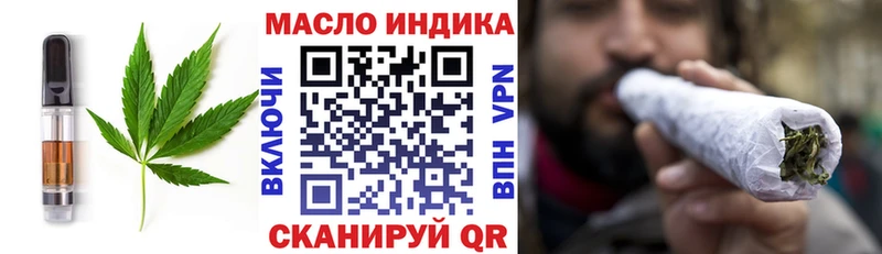 hydra сайт  Красноперекопск  Еда ТГК марихуана  купить наркотики сайты 