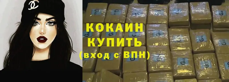 где купить наркоту  Красноперекопск  дарк нет клад  Cocaine Перу 