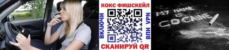 Кокаин Эквадор Красноперекопск