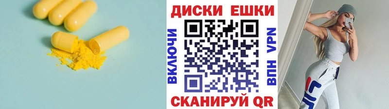 Ecstasy круглые  ОМГ ОМГ сайт  Красноперекопск  купить  