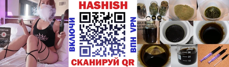 нарко площадка официальный сайт  Красноперекопск  Гашиш Изолятор 
