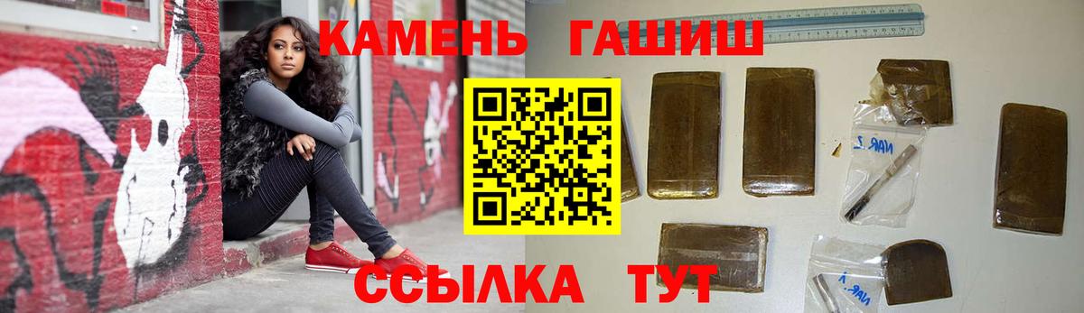 Гашиш 40% ТГК Красноперекопск