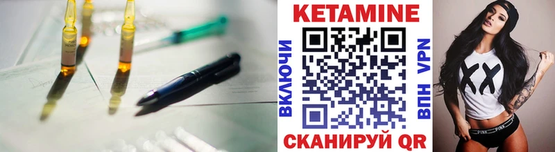 kraken как войти  Красноперекопск  Кетамин ketamine 