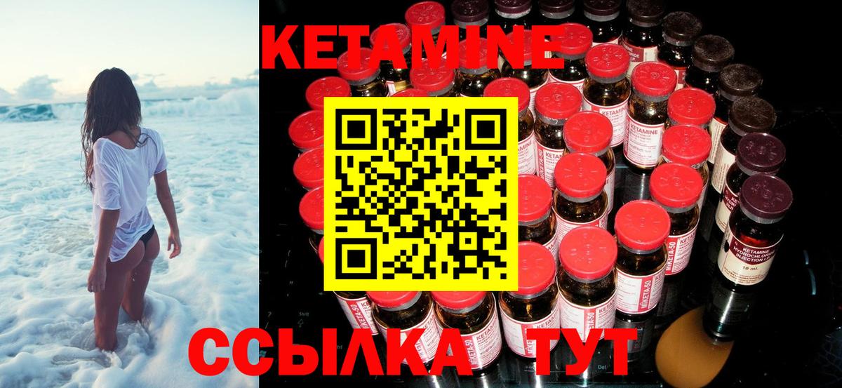 Красноперекопск  блэк спрут вход  Вход с VPN  КЕТАМИН VHQ 