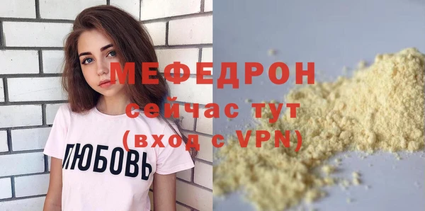 амфетамин Михайловка