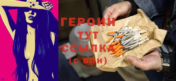 шишки Наволоки