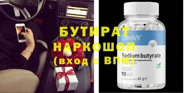 шишки Наволоки