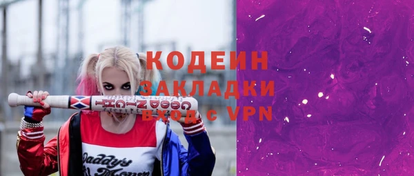 шишки Наволоки