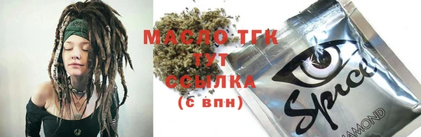 стафф Надым