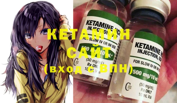 стафф Надым