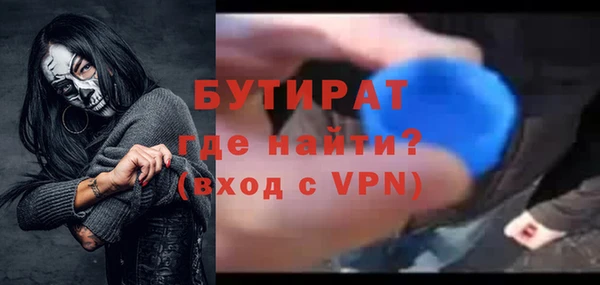 стафф Надым