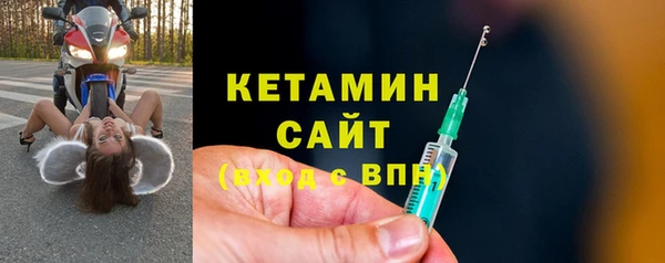 амфетамин Михайловка