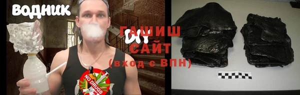 амфетамин Михайловка