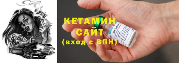 стафф Надым