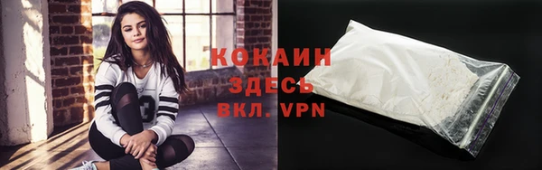 мефедрон мука Медвежьегорск