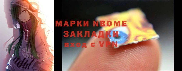 скорость mdpv Михайловск