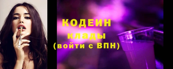 амфетамин Михайловка