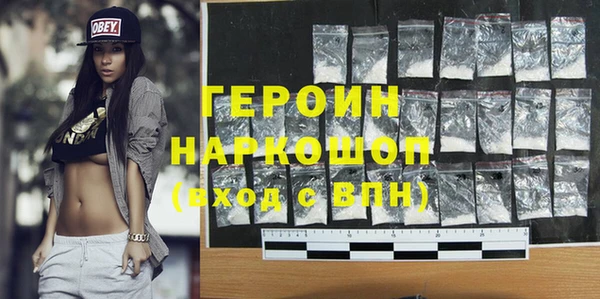 шишки Наволоки
