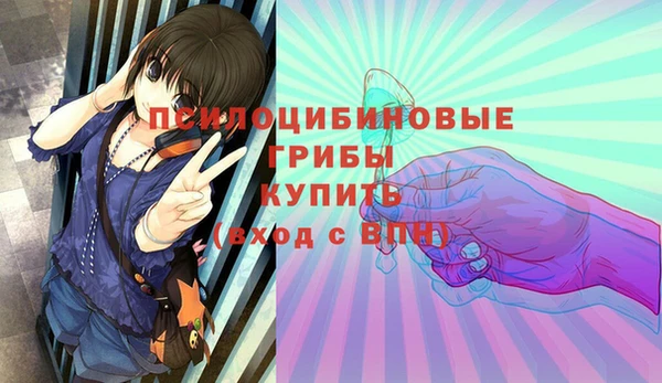 каннабис Комсомольск