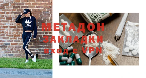 стафф Надым