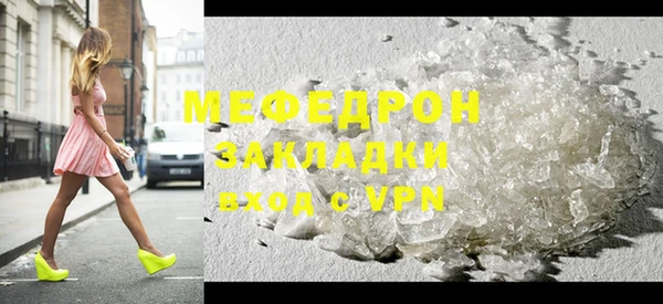 скорость mdpv Михайловск