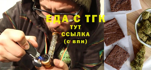 первитин Медногорск