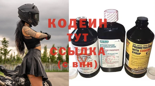2c-b Михайлов