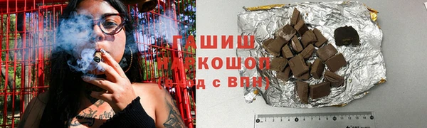 шишки Наволоки