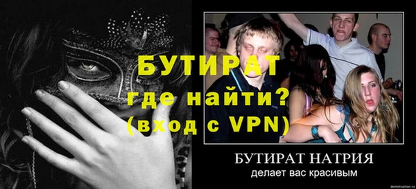 шишки Наволоки