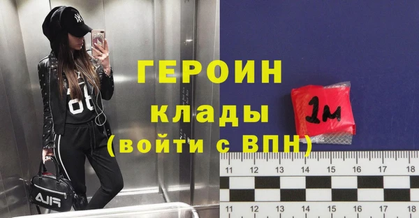 стафф Надым