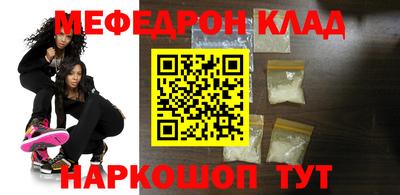 героин Комсомольск-на-Амуре