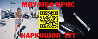 героин Комсомольск-на-Амуре