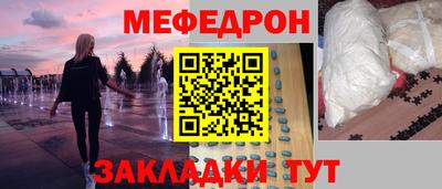 экстази Конаково