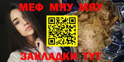 мескалин Коммунар