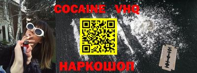 героин Комсомольск-на-Амуре