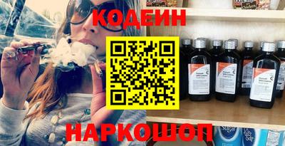 мескалин Коммунар