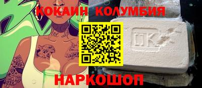 мескалин Коммунар