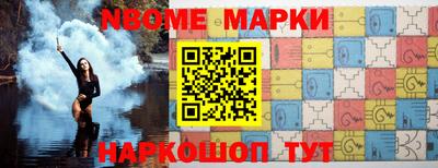 мескалин Коммунар