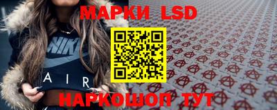 экстази Конаково