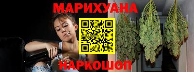 героин Комсомольск-на-Амуре