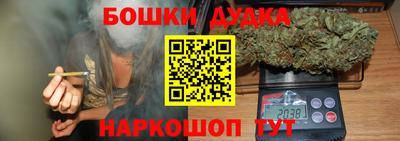 мескалин Коммунар