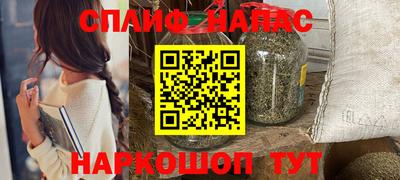 героин Комсомольск-на-Амуре
