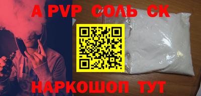 героин Комсомольск-на-Амуре