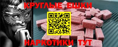 героин Комсомольск-на-Амуре